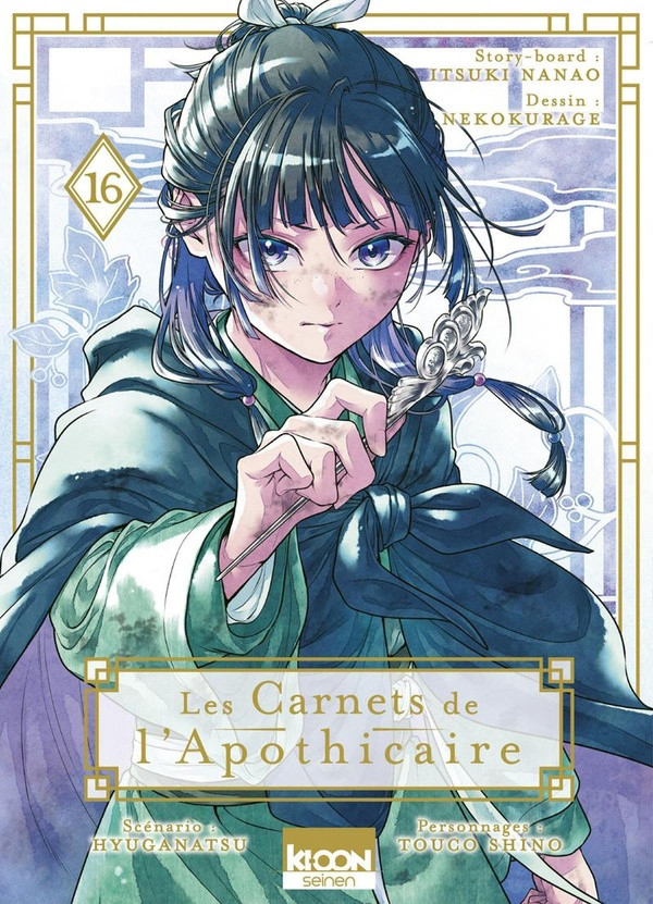 Couverture de l'album Les carnets de l'apothicaire 16