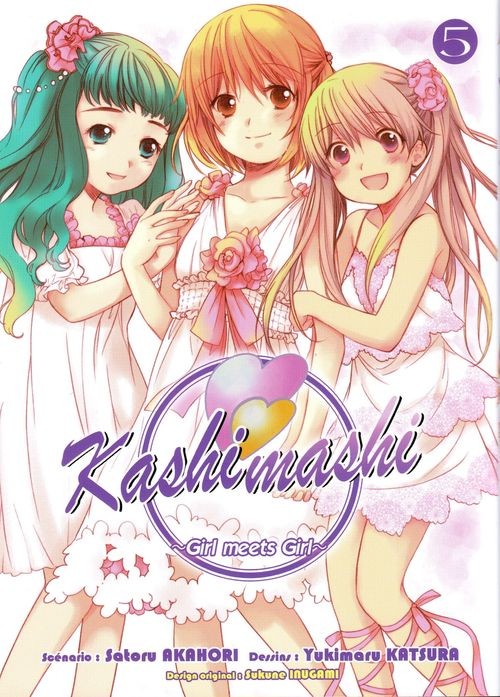Couverture de l'album Kashimashi - Girl meets Girl 5