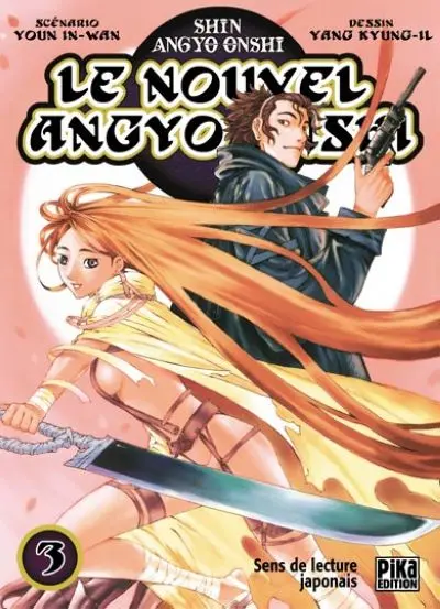 Couverture de l'album Le Nouvel Angyo Onshi 3 La légende de l'écuyer