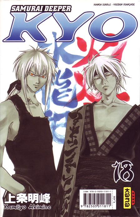 Verso de l'album Samurai Deeper Kyo Manga Double 17-18