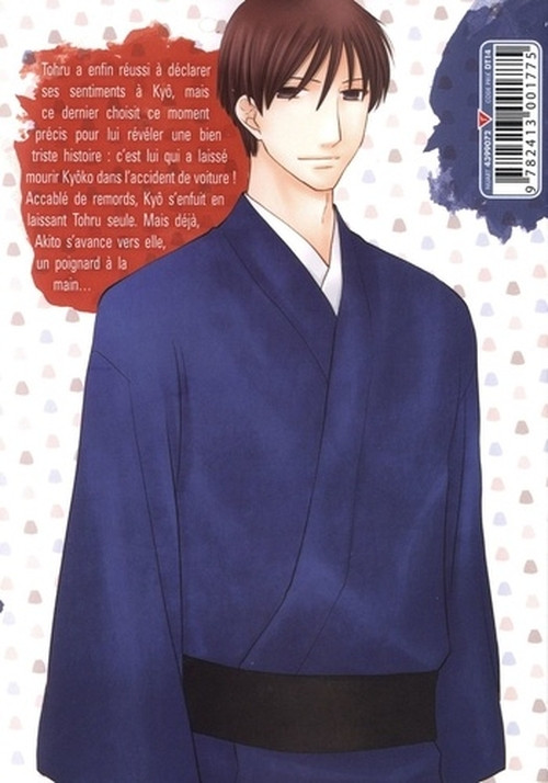 Verso de l'album Fruits basket Perfect Edition 11