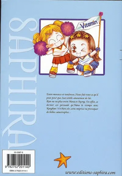 Verso de l'album Vitamin Volume 11