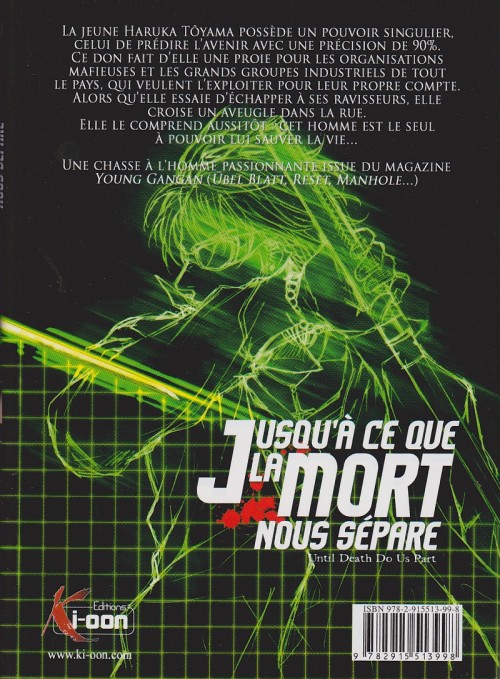 Verso de l'album Jusqu'à ce que la mort nous sépare 1 Rencontre