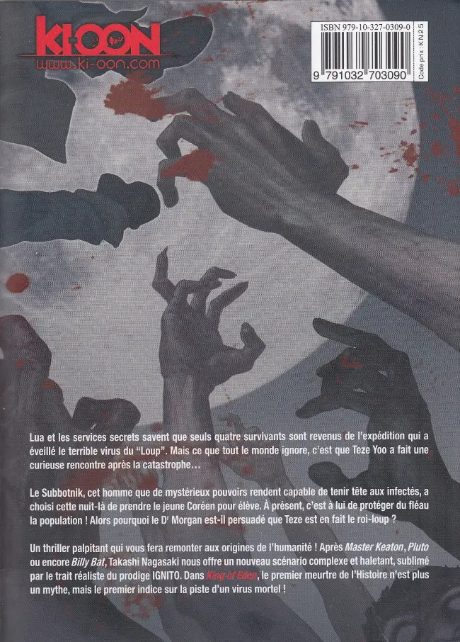 Verso de l'album King of Eden 04
