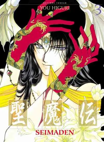 Couverture de l'album Seimaden Tome 3