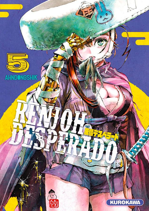 Couverture de l'album Renjoh Desperado 5