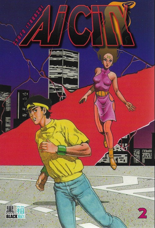 Couverture de l'album Ai City 2