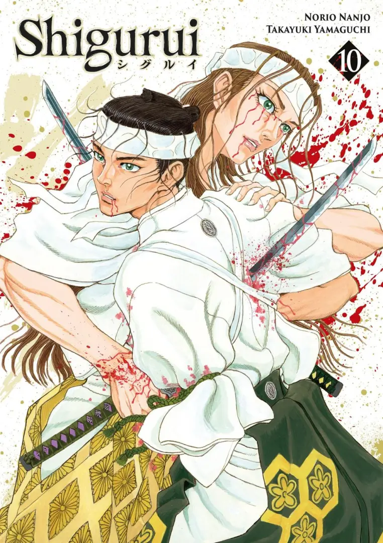 Couverture de l'album Shigurui 10
