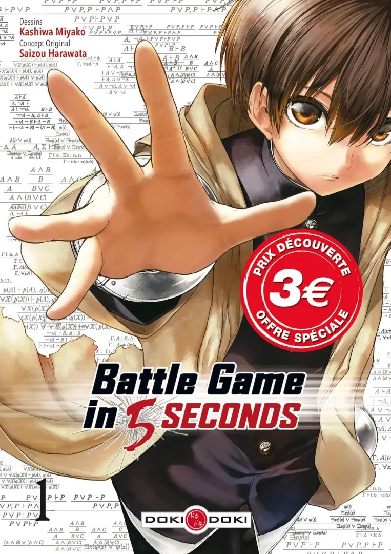 Couverture de l'album Battle Game in 5 seconds 1