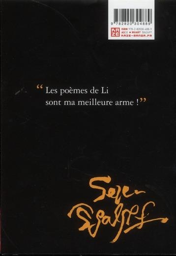 Verso de l'album Seven Shakespeares Tome 3