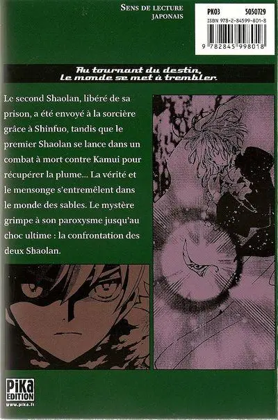 Verso de l'album Tsubasa - RESERVoir CHRoNiCLE 16