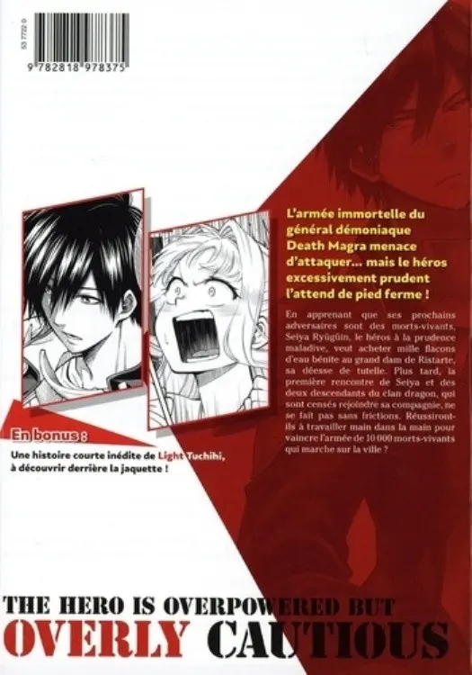 Verso de l'album Cautious Hero 2
