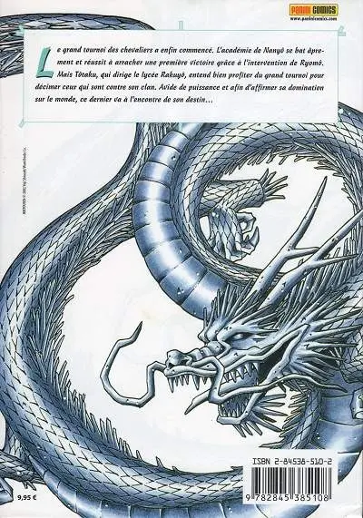 Verso de l'album Ikkitousen - La geste des preux chevaliers 5