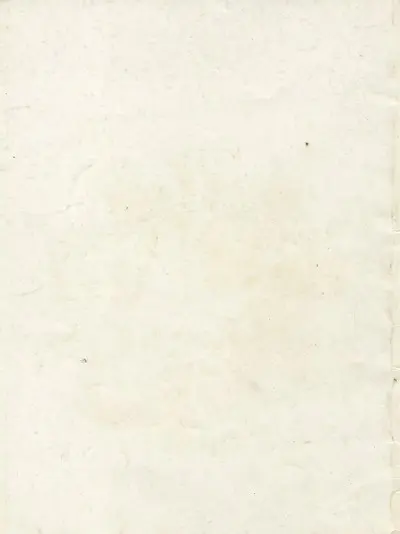 Verso de l'album Les paraboles du seigneur (1er volume)