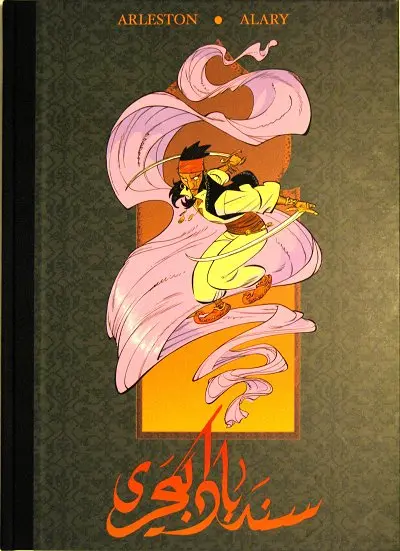 Couverture de l'album SinBad Tome 1 Le Cratère d'Alexandrie