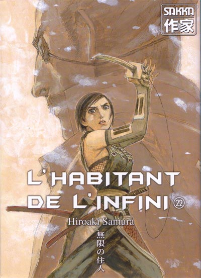 Couverture de l'album L'Habitant de l'infini 22