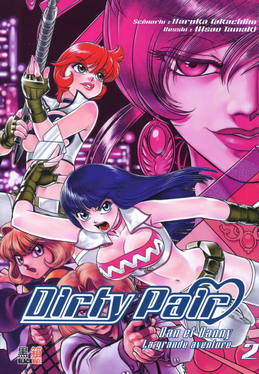 Couverture de l'album Dirty Pair - La grande aventure 2