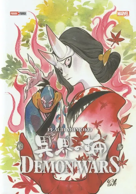 Couverture de l'album Demon Wars