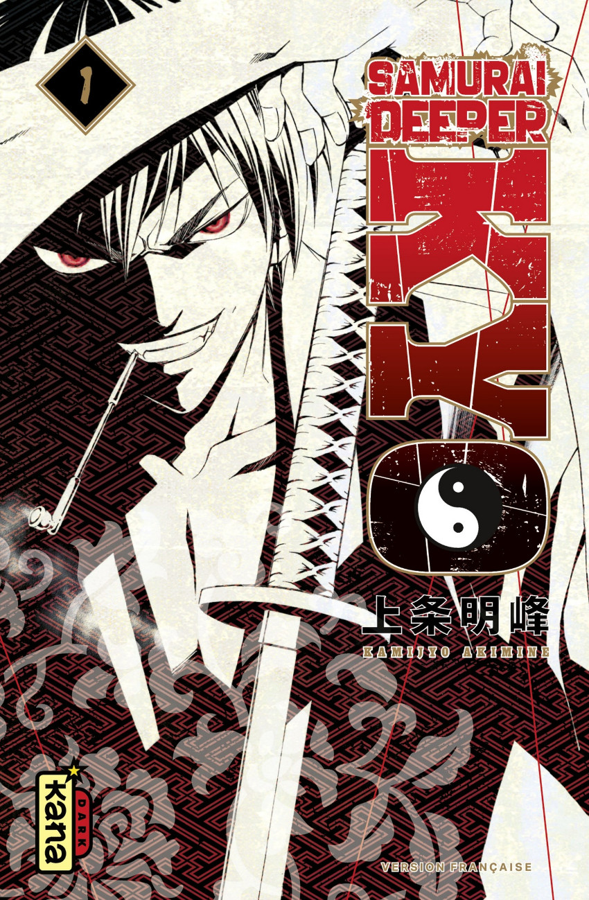 Couverture de l'album Samurai Deeper Kyo 1