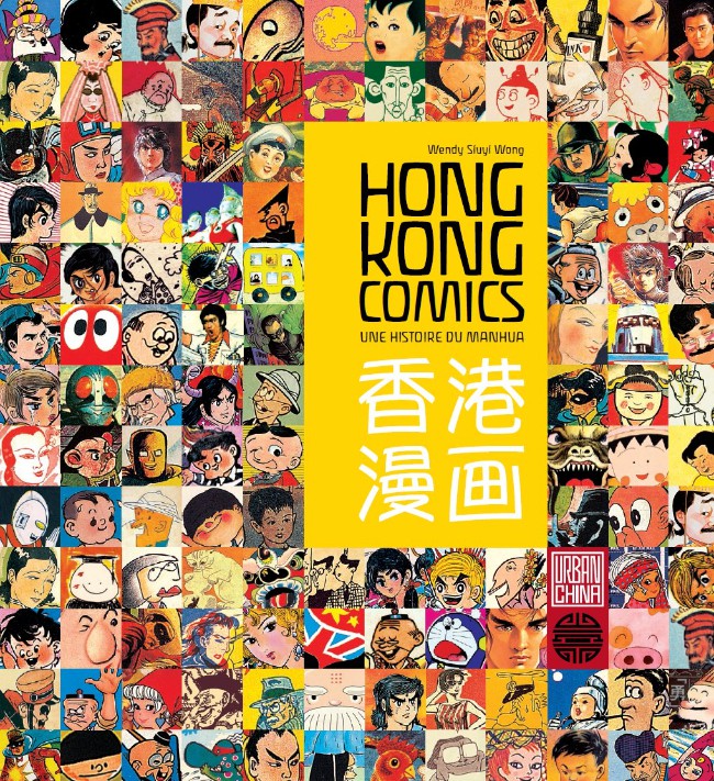 Couverture de l'album Hong Kong Comics Une histoire du manhua