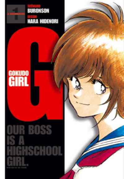 Couverture de l'album Gokudo Girl 1