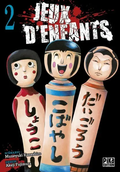 Couverture de l'album Jeux d'enfants 2