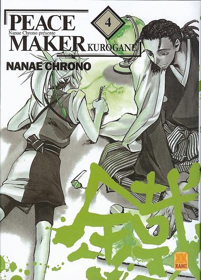 Couverture de l'album Peace Maker Kurogane 4