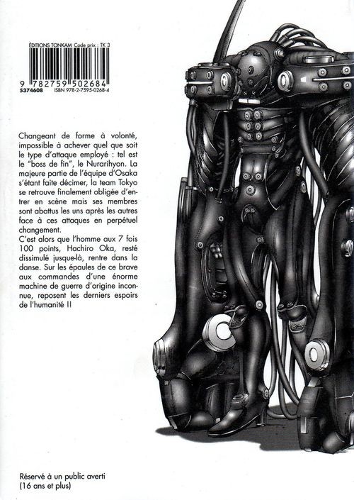 Verso de l'album Gantz 24