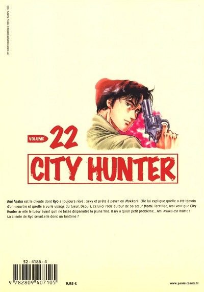 Verso de l'album City Hunter Volume 22