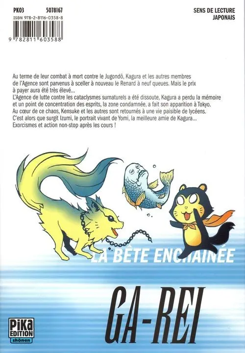 Verso de l'album Ga-Rei - La bête enchaînée Vol. 8