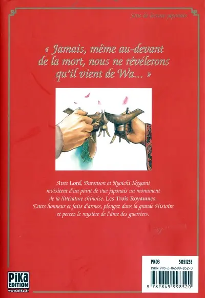 Verso de l'album Lord 1