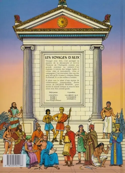 Verso de l'album Les Voyages d'Alix Tome 1 Rome (1)