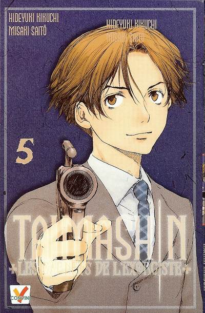 Couverture de l'album Taimashin, les carnets de l'exorciste 5