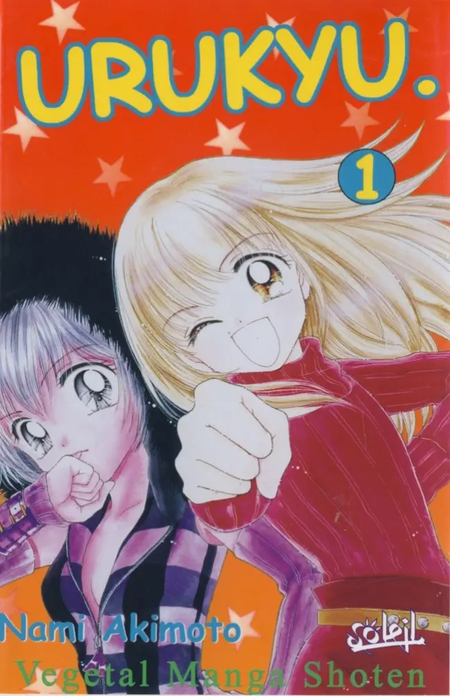 Couverture de l'album Urukyu 1