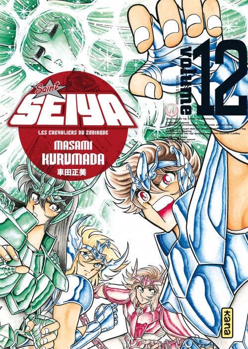 Couverture de l'album Saint Seiya - Édition Deluxe Tome 12