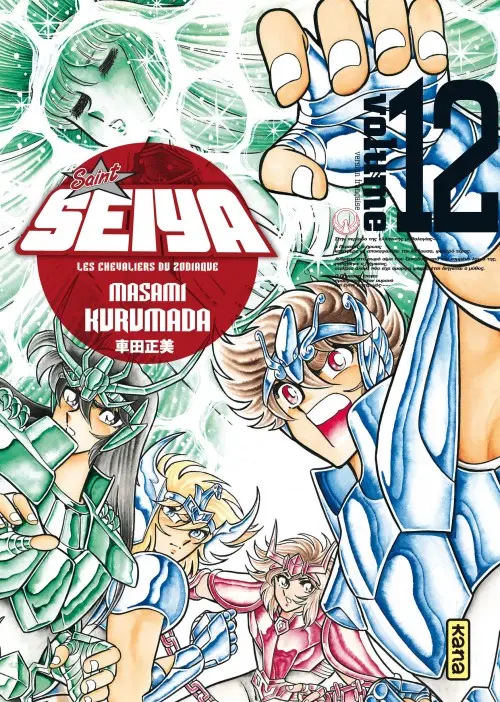 Couverture de l'album Saint Seiya - Les Chevaliers du Zodiaque Édition Deluxe Volume 12