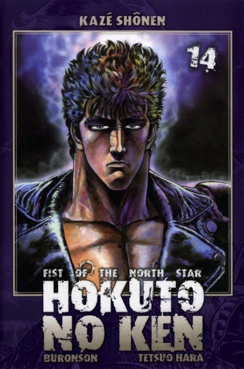 Couverture de l'album Hokuto No Ken, Fist of the north star 14