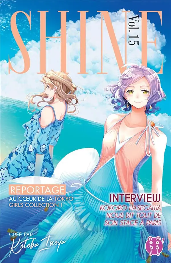 Couverture de l'album Shine Vol. 15