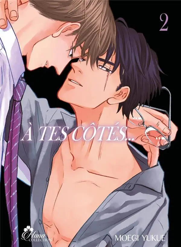 Couverture de l'album A tes côtés 2