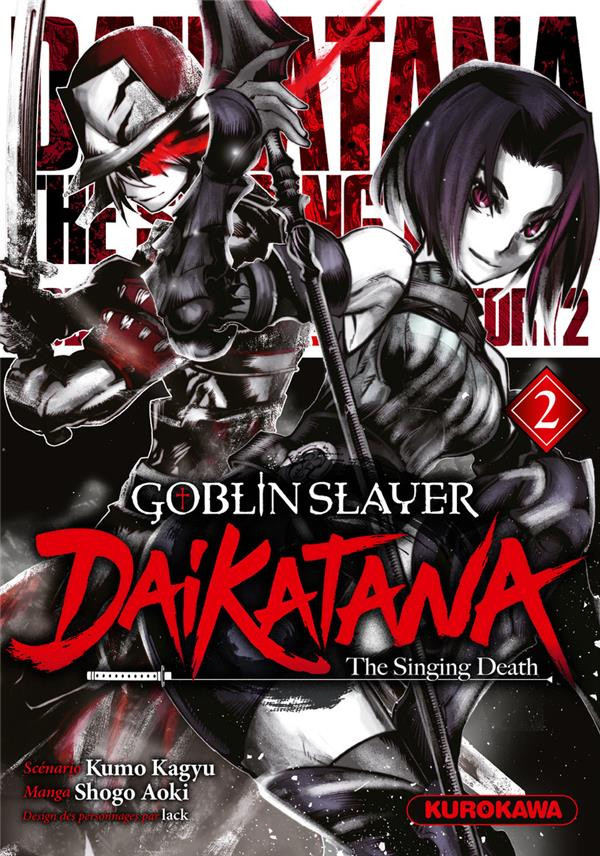 Couverture de l'album Goblin Slayer : Dai Katana 2
