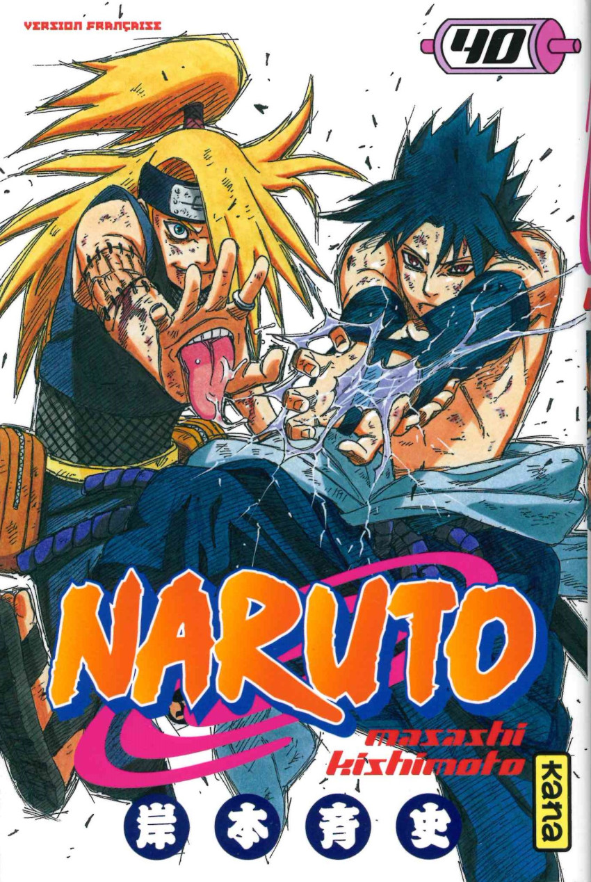 Couverture de l'album Naruto 40 L'art ultime !!