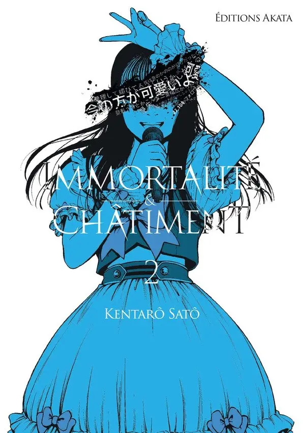 Couverture de l'album Immortalité & châtiment 2