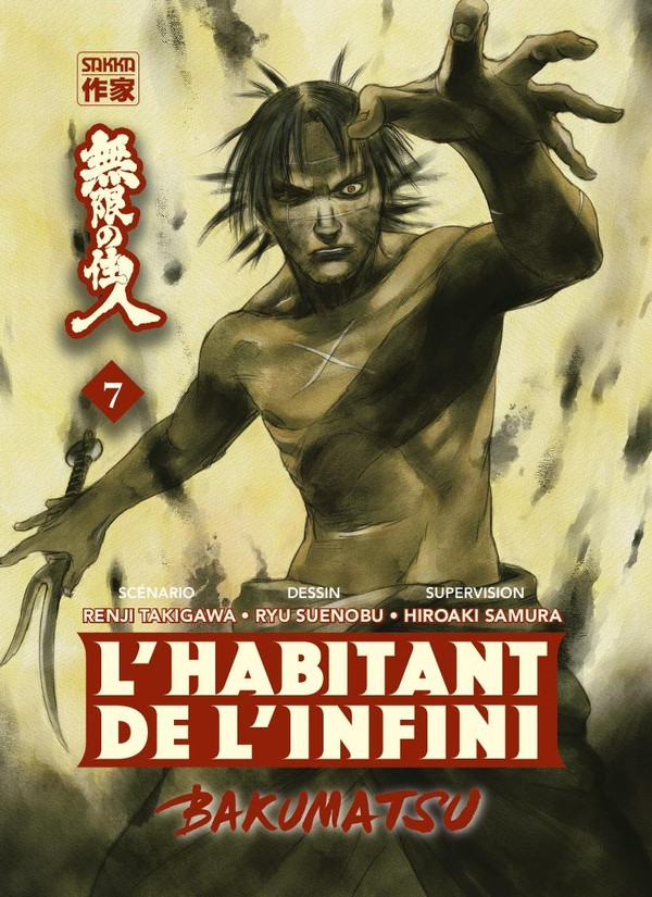 Couverture de l'album L'habitant de l'infini - Bakumatsu 7