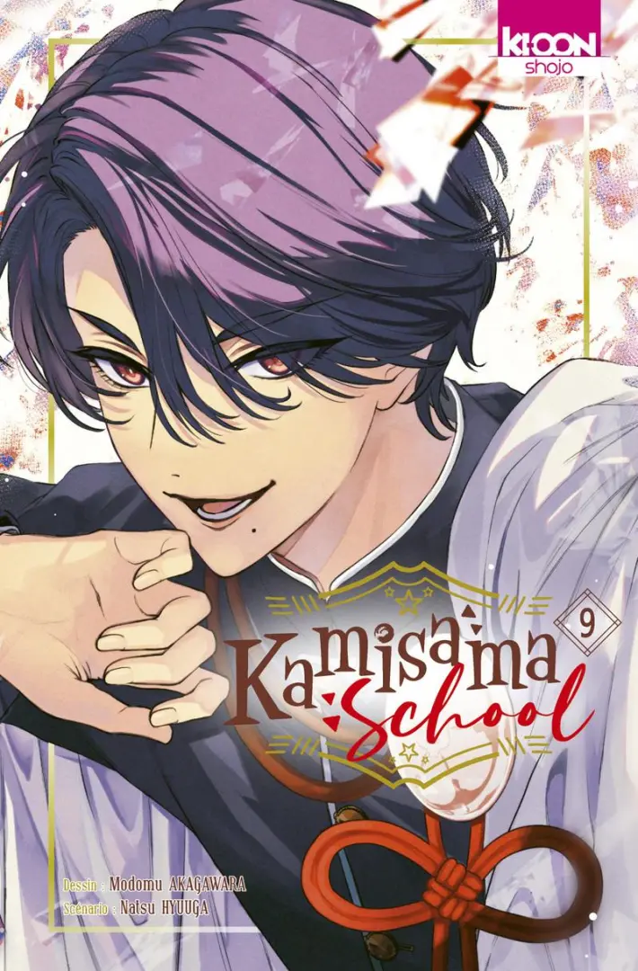 Couverture de l'album Kamisama School 9