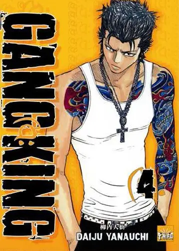 Couverture de l'album Gangking 4