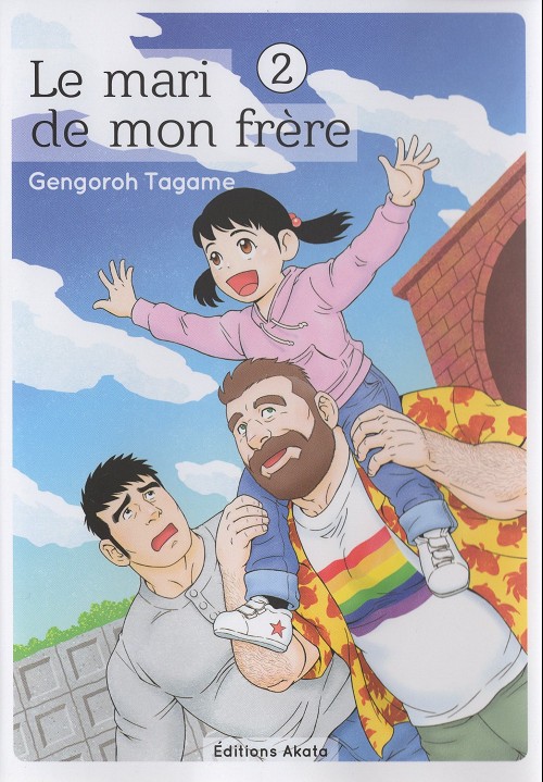 Couverture de l'album Le Mari de mon frère 2