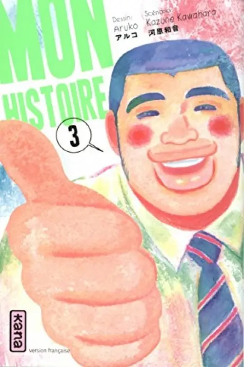 Couverture de l'album Mon histoire 3