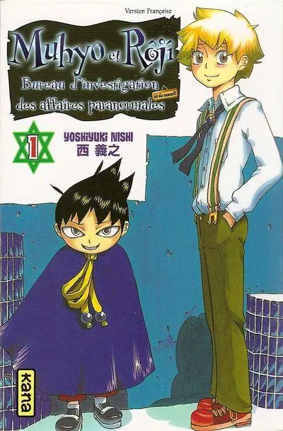 Couverture de l'album Muhyo et Rôjî, Bureau d'investigation des affaires paranormales 1