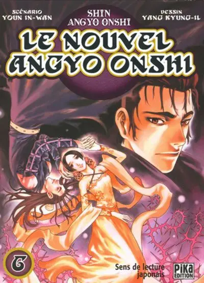 Couverture de l'album Le Nouvel Angyo Onshi 6 Ondal et Pyong Gan