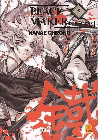 Couverture de l'album Peace Maker Kurogane 5